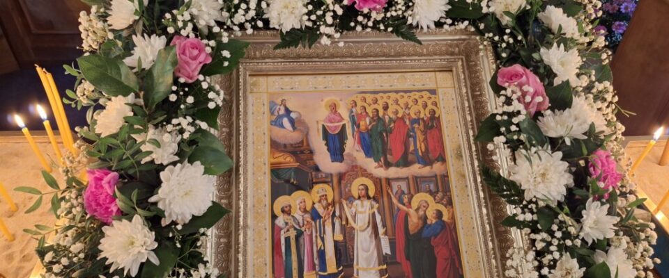 Праздник Покров Пресвятой Богородицы